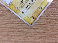 CB2830 Electrike Lightning C PCG8 030/075 Pokemon Card TCG Japan