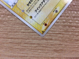 CB2830 Electrike Lightning C PCG8 030/075 Pokemon Card TCG Japan
