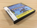 Project Hacker Kakusei BOXED Nintendo DS Japan - FG3452