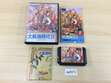 DG6973 Daikoukai Jidai 2 BOXED Mega Drive Genesis Japan
