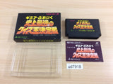 Gimme a Break Shijou Saikyou no Quiz Ou BOXED NES Famicom Japan - UD7918