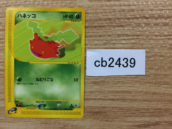 CB2439 Hoppip Grass Common e1 002/128 Pokemon Card TCG Japan