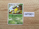 CD1901 Victreebel GrassPoison R DP5 DPBP#077 Pokemon Card TCG Japan
