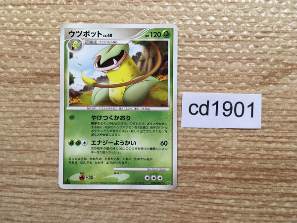 CD1901 Victreebel GrassPoison R DP5 DPBP#077 Pokemon Card TCG Japan