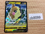 cb8099 Morpeko V Lightning RR S1H 019/060 Pokemon Card TCG Japan