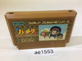 Ninja Hattori Kun NES Famicom Japan - AE1553
