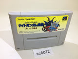 SD Gundam Gaiden Knight Gundam Monogatari SNES Super Famicom Japan - SC6072
