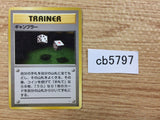 PI I - OP3 PI Pokemon Card TCG Japan - CB5797