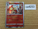 CA4253 Cinderace Fire - S4a 024/190 Pokemon Card TCG