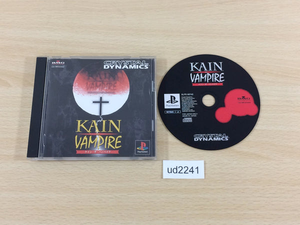 Kain The Vampire PS1 Japan - UD2241 – J4U.co.jp