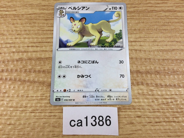 CA1386 Persian Colorless U S6a 056/069 Pokemon Card TCG Japan