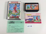 ub1148 Family Mah Jong 2 Shanghai eno Michi BOXED NES Famicom Japan