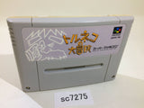 SC7275 Torneco no Daibouken Fushigi no Dungeon SNES Super Famicom Japan