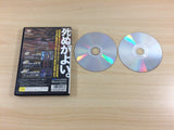 UD5367 Dodonpachi Daioujou PS2 Japan