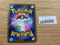 cb8099 Morpeko V Lightning RR S1H 019/060 Pokemon Card TCG Japan