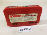 Kinnikuman Mascle NES Famicom Japan - AE1910