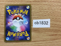 CB1832 Wishiwashi GX Water RR SM12a 039/173 Pokemon Card TCG Japan