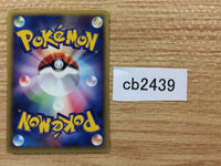 CB2439 Hoppip Grass Common e1 002/128 Pokemon Card TCG Japan