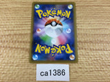 Persian Colorless U S6a 056/069 Pokemon Card TCG Japan - CA1386