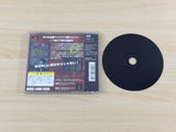 Kain The Vampire PS1 Japan - UD2241