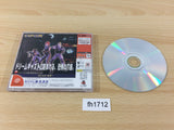 Dino Crisis Dreamcast Japan - FH1712