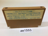 Ninja Hattori Kun NES Famicom Japan - AE1553