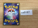 CA9167 Poke Blower + T Uncommon DPs 085/092 Pokemon Card TCG Japan