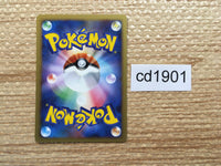 CD1901 Victreebel GrassPoison R DP5 DPBP#077 Pokemon Card TCG Japan