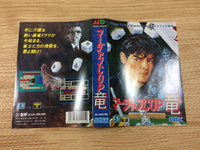 DH8037 Mahjong Cop Ryuu Hakurou no Yabou BOXED Mega Drive Genesis Japan