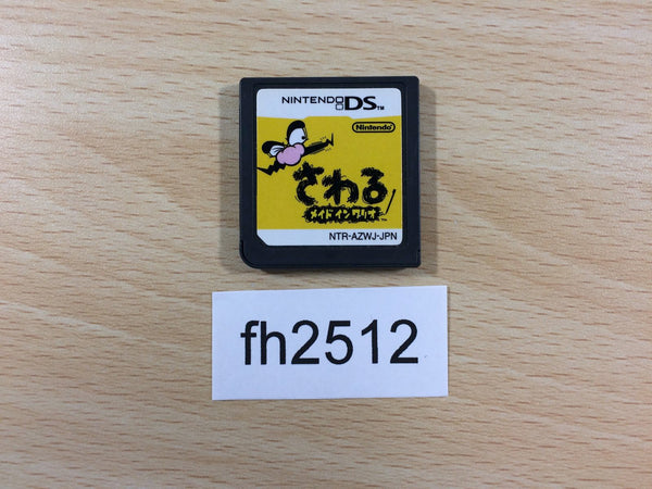 FH2512 WarioWare Touched! Nintendo DS Japan