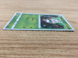 CA5749 Rowlet Grass - SM1+ 001/051 Pokemon Card TCG Japan