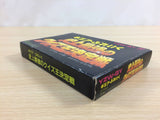 Gimme a Break Shijou Saikyou no Quiz Ou BOXED NES Famicom Japan - UD7918