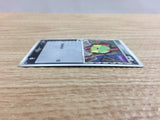 CB8824 Natu delta Darkness C PCG9 056/068 Pokemon Card TCG Japan
