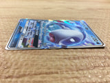 CB1832 Wishiwashi GX Water RR SM12a 039/173 Pokemon Card TCG Japan