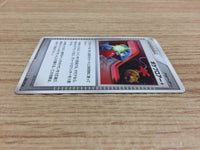 CA9167 Poke Blower + T Uncommon DPs 085/092 Pokemon Card TCG Japan