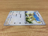 Persian Colorless U S6a 056/069 Pokemon Card TCG Japan - CA1386