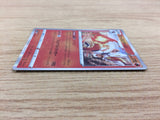 CA4253 Cinderace Fire - S4a 024/190 Pokemon Card TCG