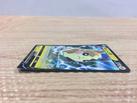 cb8099 Morpeko V Lightning RR S1H 019/060 Pokemon Card TCG Japan