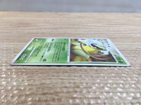 CD1901 Victreebel GrassPoison R DP5 DPBP#077 Pokemon Card TCG Japan