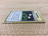 PI I - OP3 PI Pokemon Card TCG Japan - CB5797