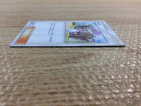 cc2970 Lillie Su SMH 126/131 Pokemon Card TCG Japan
