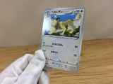 Persian Colorless U S6a 056/069 Pokemon Card TCG Japan - CA1386