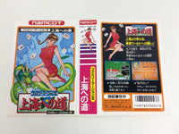 ub1148 Family Mah Jong 2 Shanghai eno Michi BOXED NES Famicom Japan
