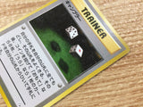 PI I - OP3 PI Pokemon Card TCG Japan - CB5797