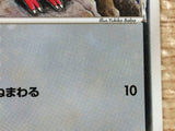 CB8824 Natu delta Darkness C PCG9 056/068 Pokemon Card TCG Japan
