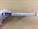 UD5367 Dodonpachi Daioujou PS2 Japan
