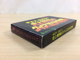 Gimme a Break Shijou Saikyou no Quiz Ou BOXED NES Famicom Japan - UD7918
