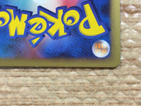 CD1901 Victreebel GrassPoison R DP5 DPBP#077 Pokemon Card TCG Japan