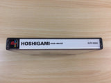 Hoshigami Shizumiyuku Aoki Daichi PS1 Japan - FG5069