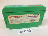 GeGeGe no Kitaro Youkai Daimakyou NES Famicom Japan - AC9560